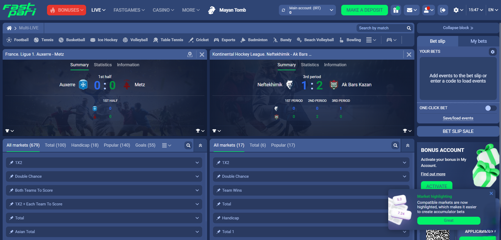 آپشن های شرط بندی در فست پاری