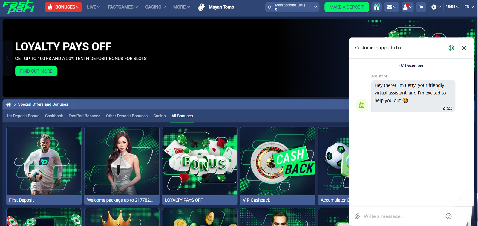 پشتیبانی در فست پاری